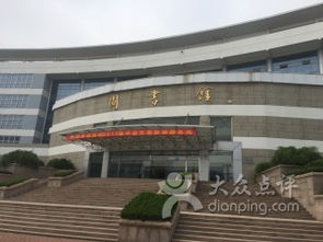 酒店管理職業技術學院 培養未來酒店行業精英的搖籃